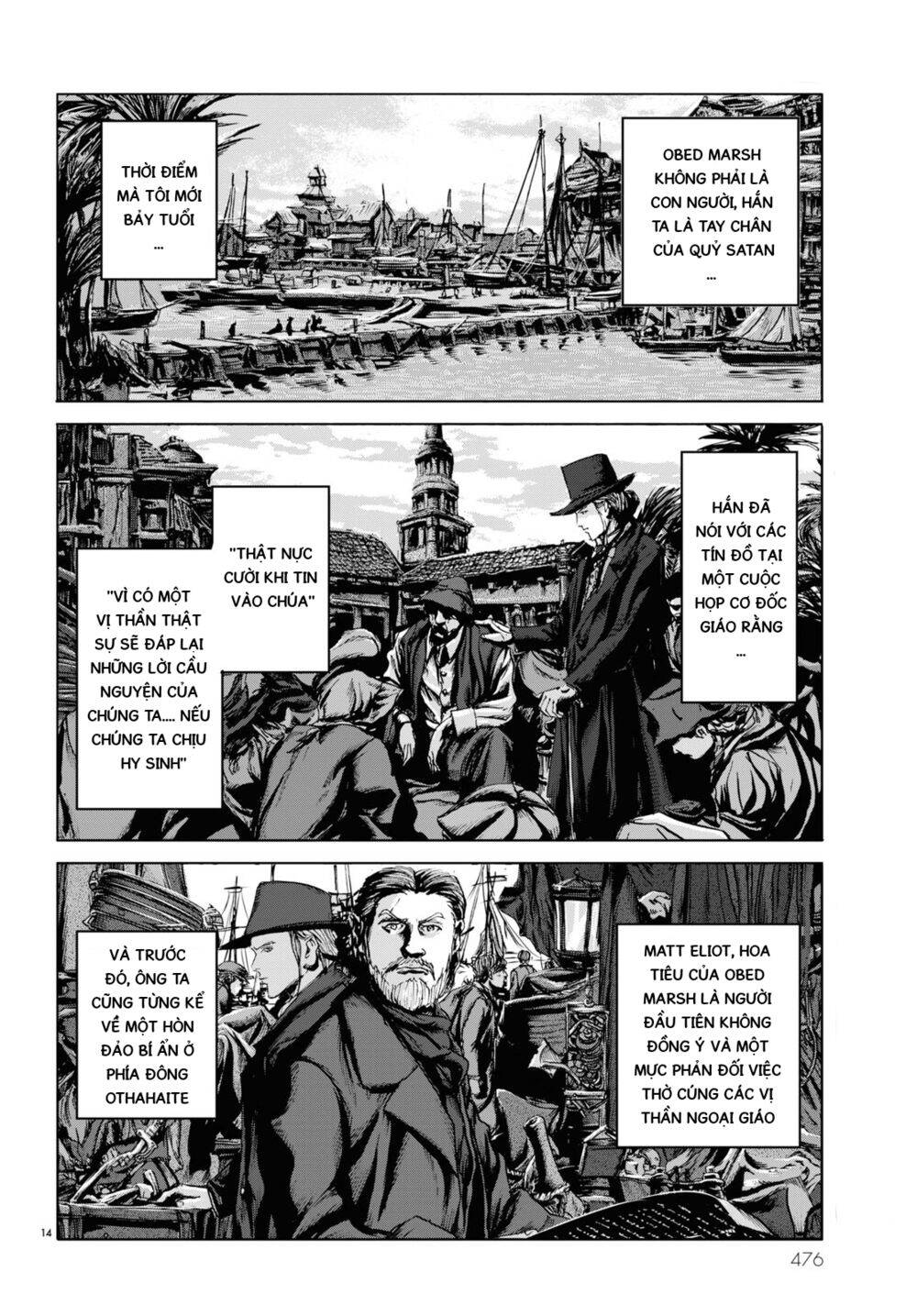 The Shadow Over Innsmouth (Innsmouth No Kage) Chapter 4 - Trang 2