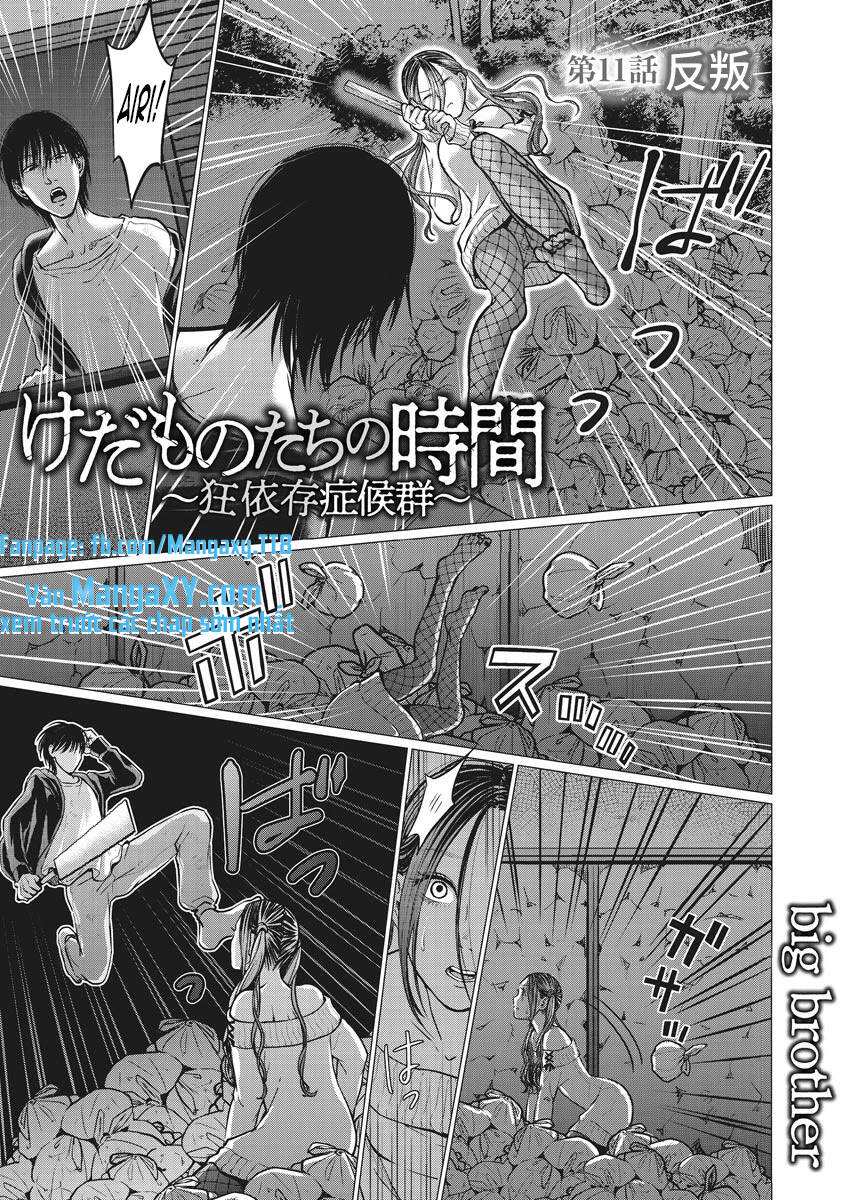 Kedamonotachi No Jikan Chapter 11 - Trang 2