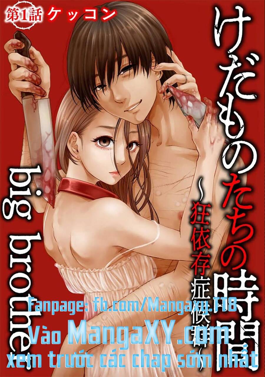 Kedamonotachi No Jikan Chapter 1 - Trang 2