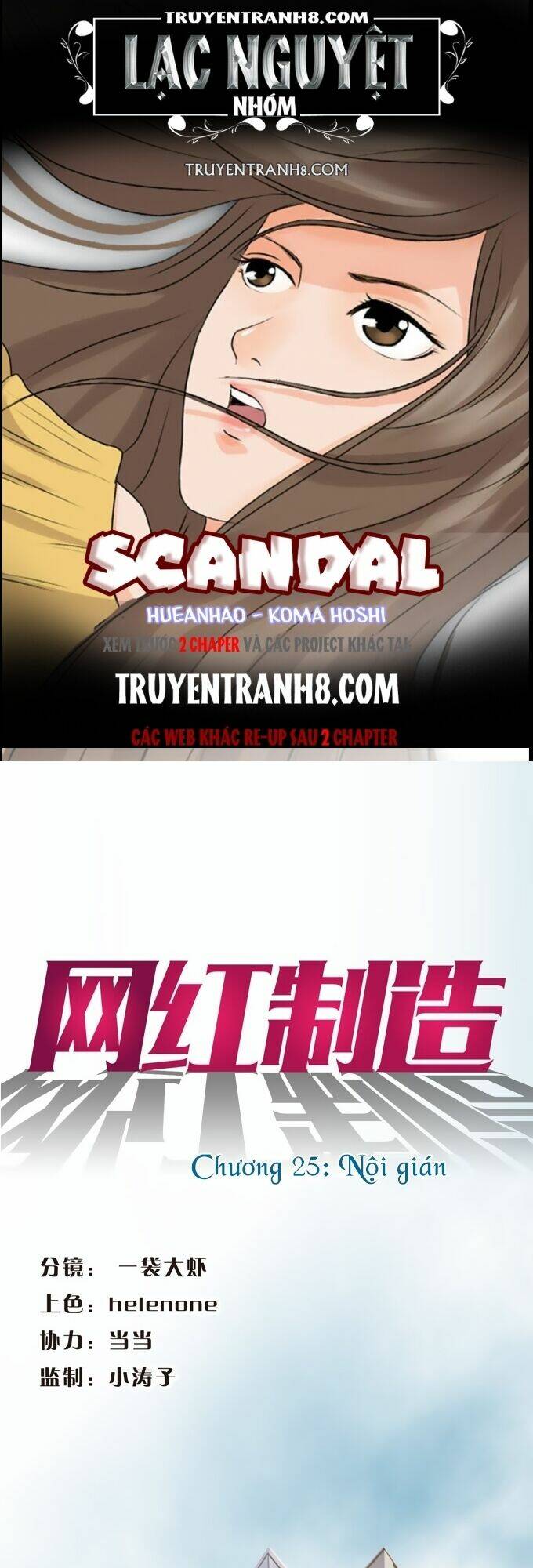 Scandal Chapter 25 - Trang 2