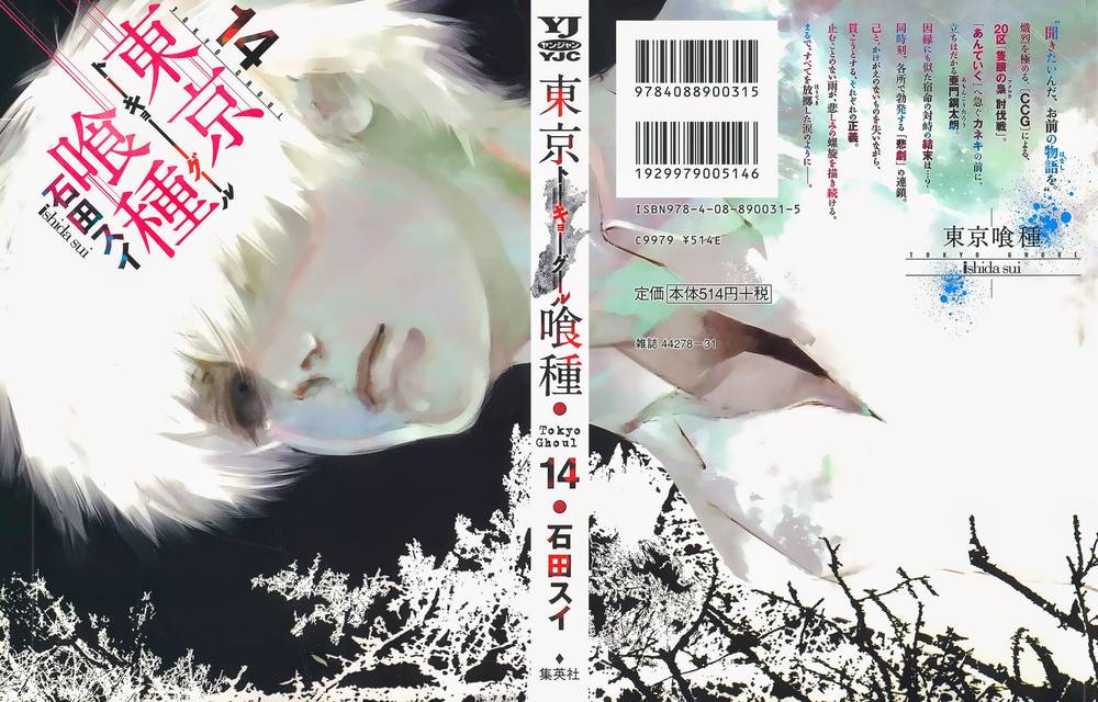 Tokyo Ghoul Chapter 133 - Trang 2
