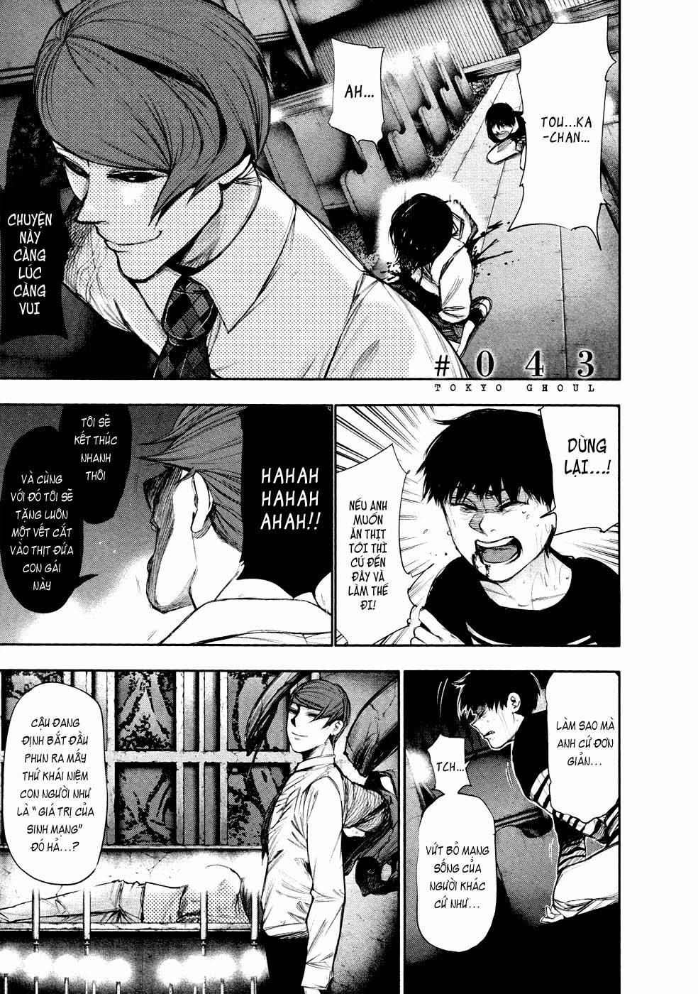 Tokyo Ghoul Chapter 43 - Trang 2