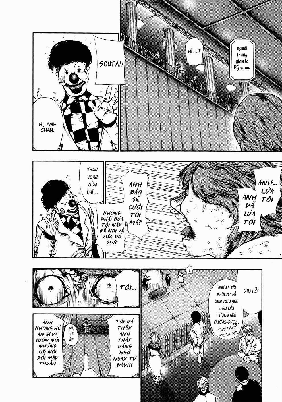 Tokyo Ghoul Chapter 37 - Trang 2