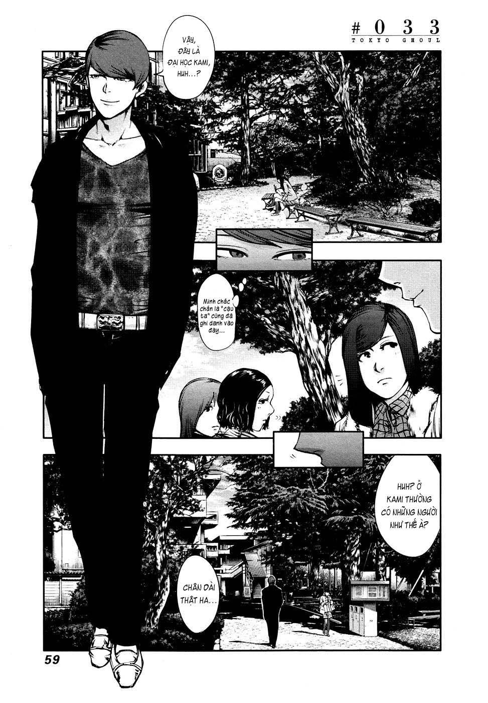 Tokyo Ghoul Chapter 33 - Trang 2