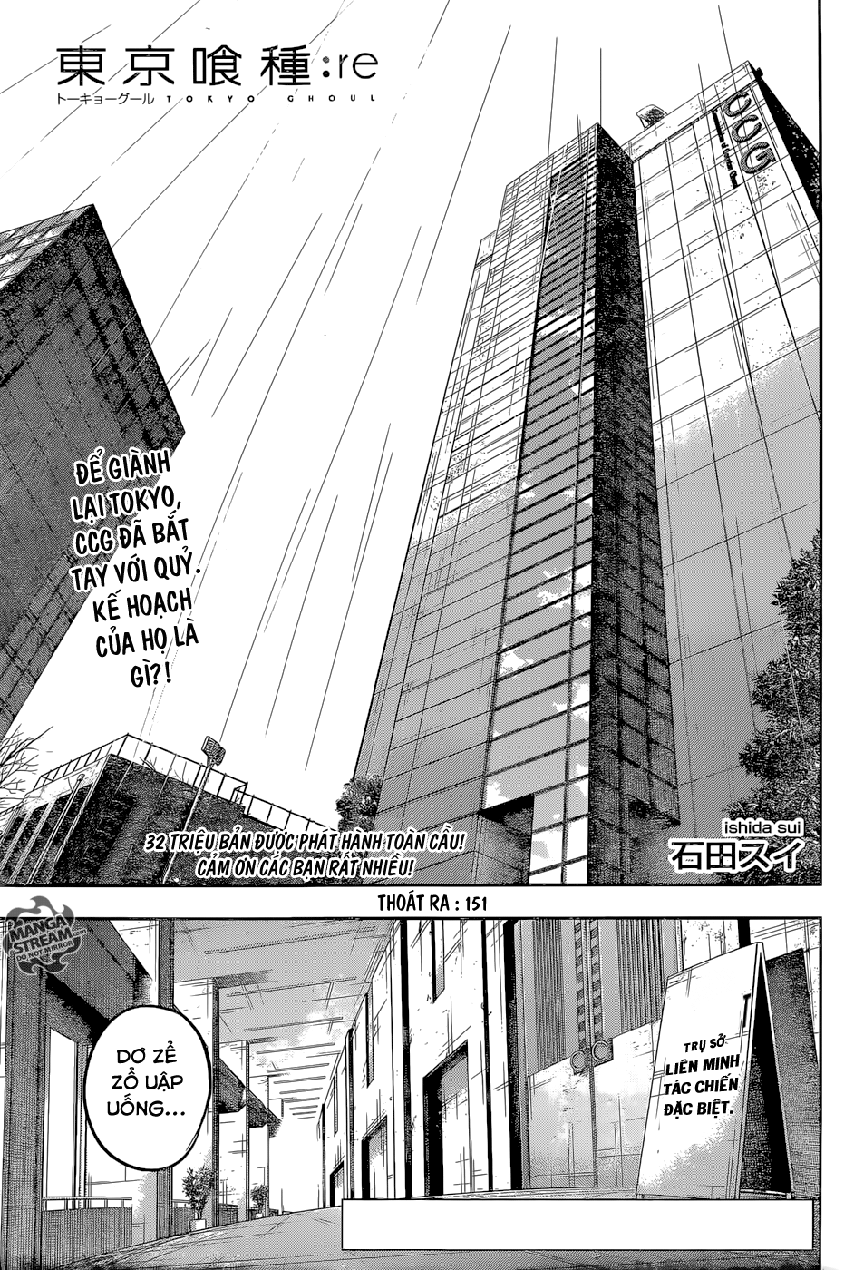 Tokyo Ghoul:Re Chapter 151 - Trang 2