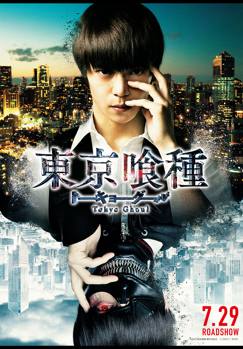 Tokyo Ghoul:Re Chapter 129 - Trang 2