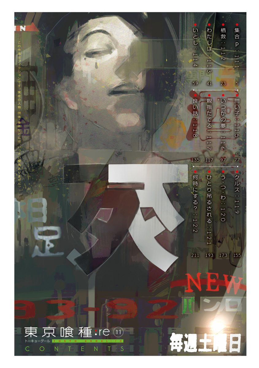 Tokyo Ghoul:Re Chapter 129 - Trang 2