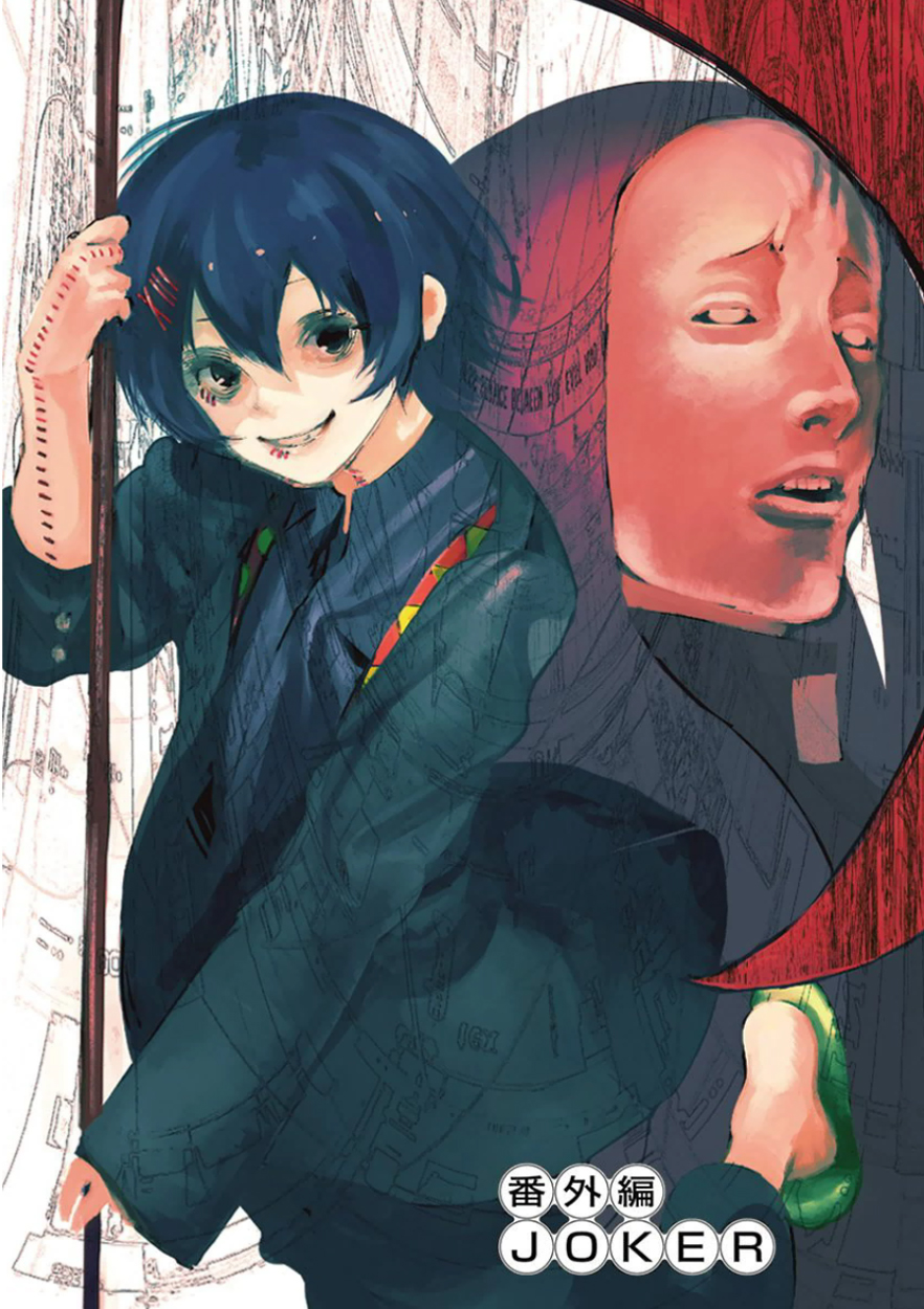 Tokyo Ghoul:Re Chapter 32.5 - Trang 2