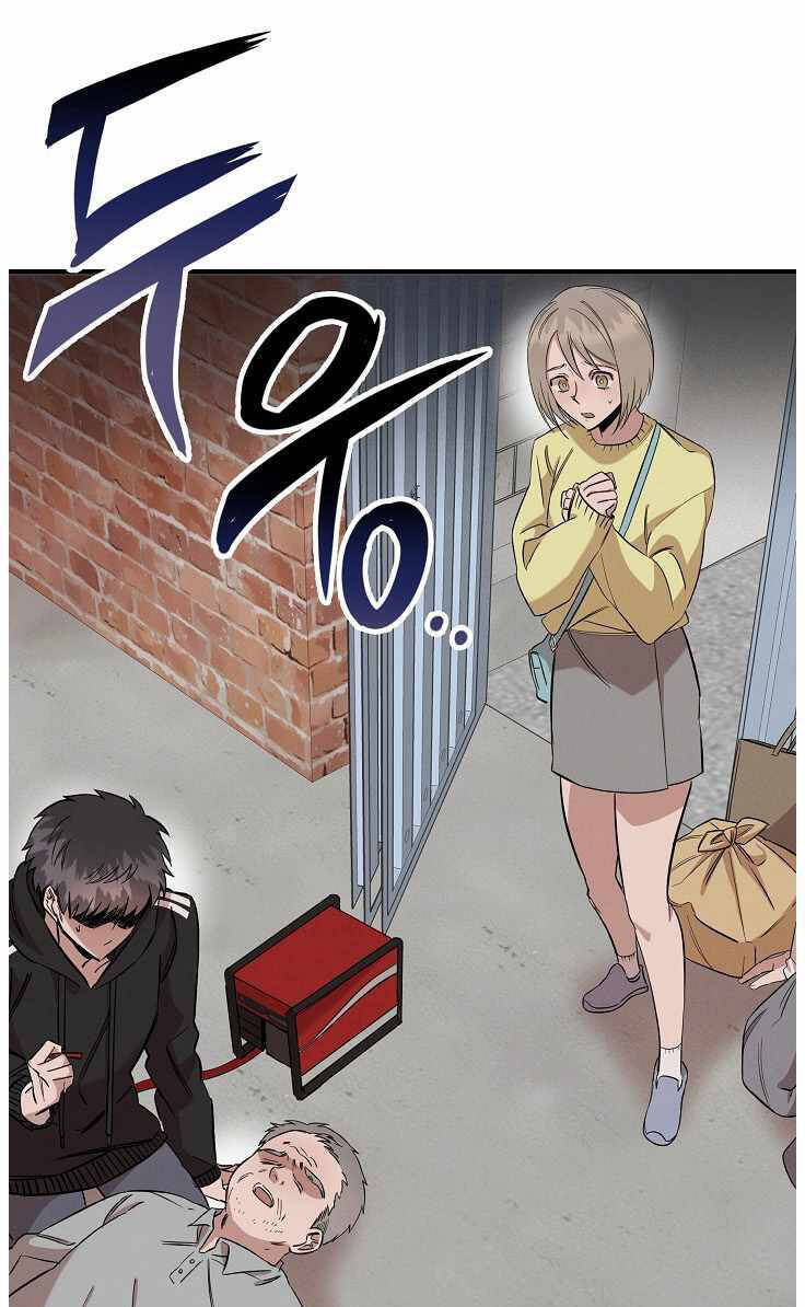 Bác Sĩ Thiên Tài Lee Moojin Chapter 11 - Trang 2