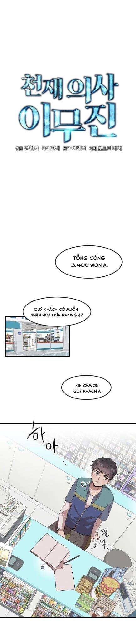 Bác Sĩ Thiên Tài Lee Moojin Chapter 1 - Trang 2