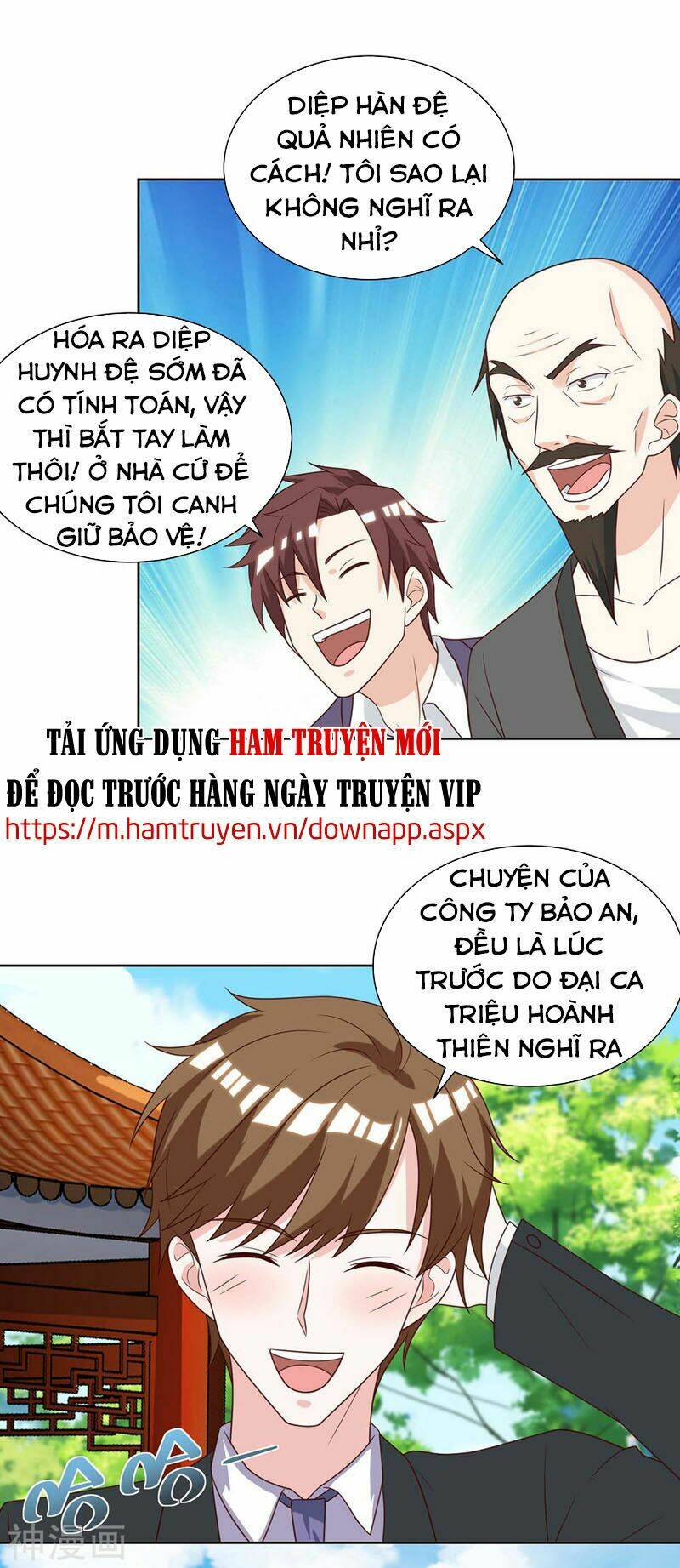 Thần Cấp Thấu Thị Chapter 136 - Trang 2