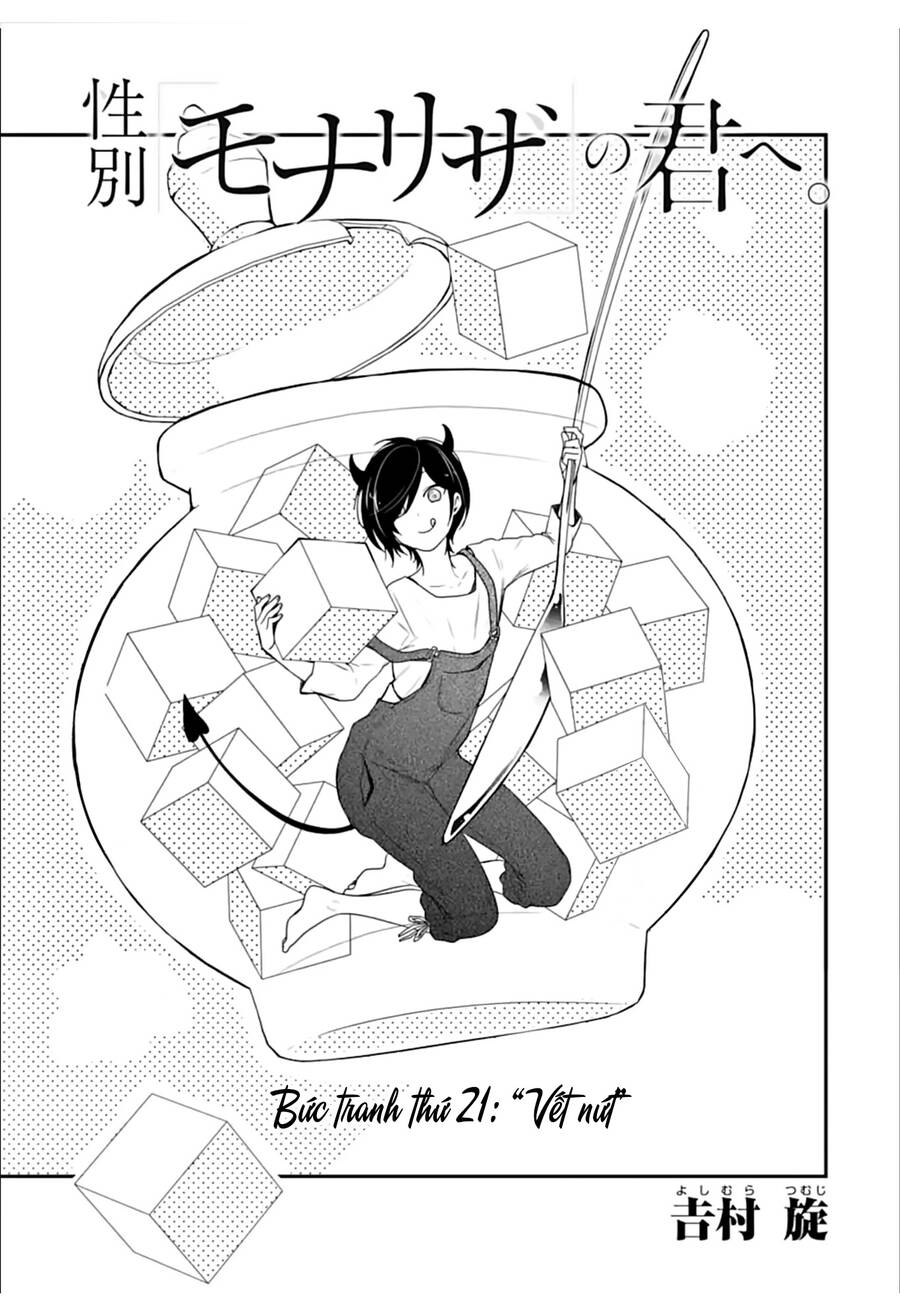 Seibetsu “Monalisa” No Kimi He Chapter 21 - Trang 2