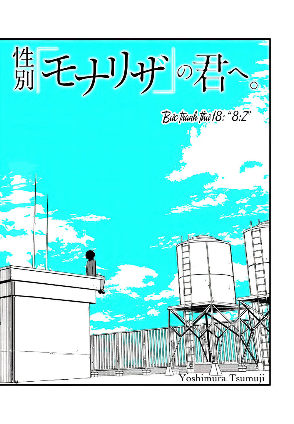 Seibetsu “Monalisa” No Kimi He Chapter 18 - Trang 2