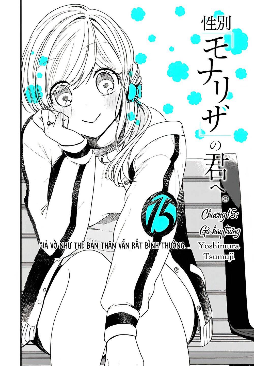 Seibetsu “Monalisa” No Kimi He Chapter 15 - Trang 2