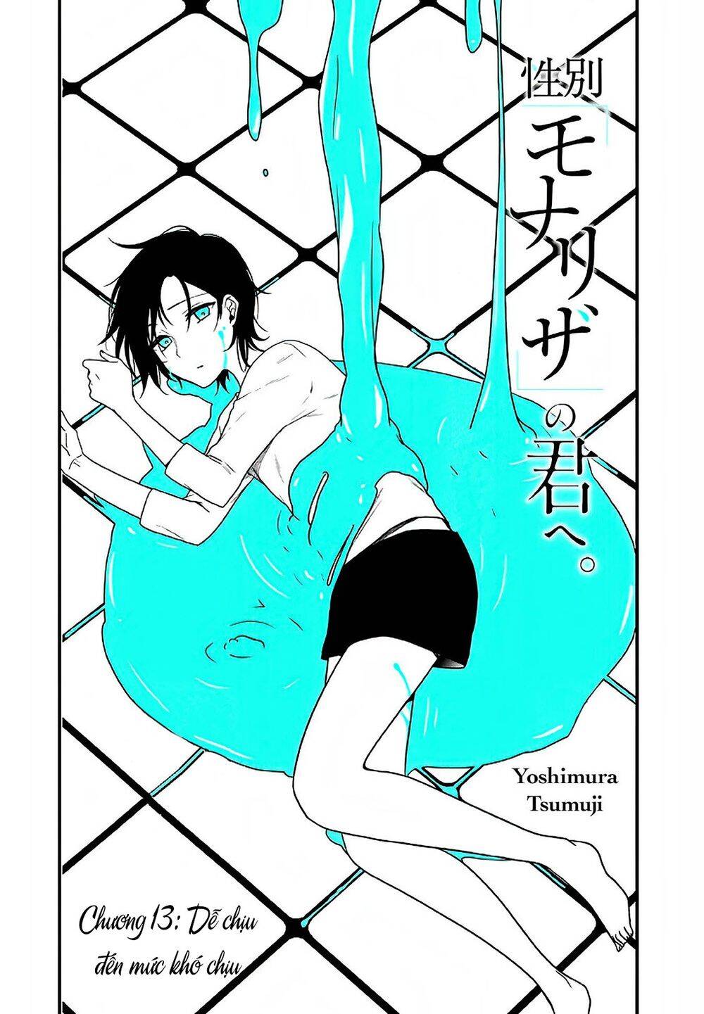 Seibetsu “Monalisa” No Kimi He Chapter 13 - Trang 2