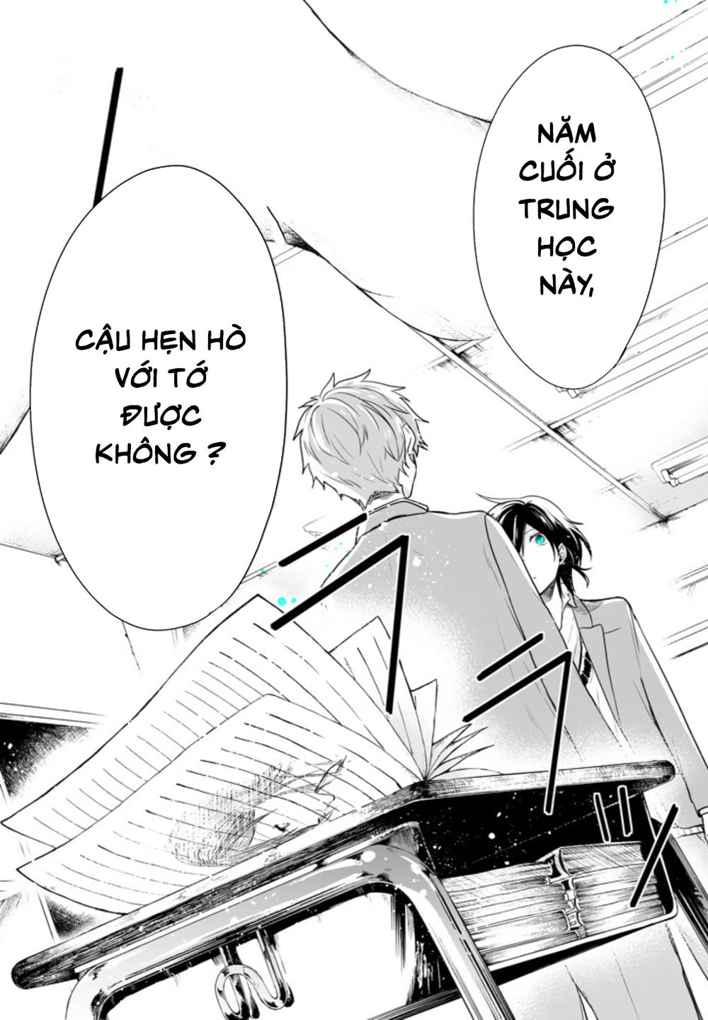 Seibetsu “Monalisa” No Kimi He Chapter 1 - Trang 2