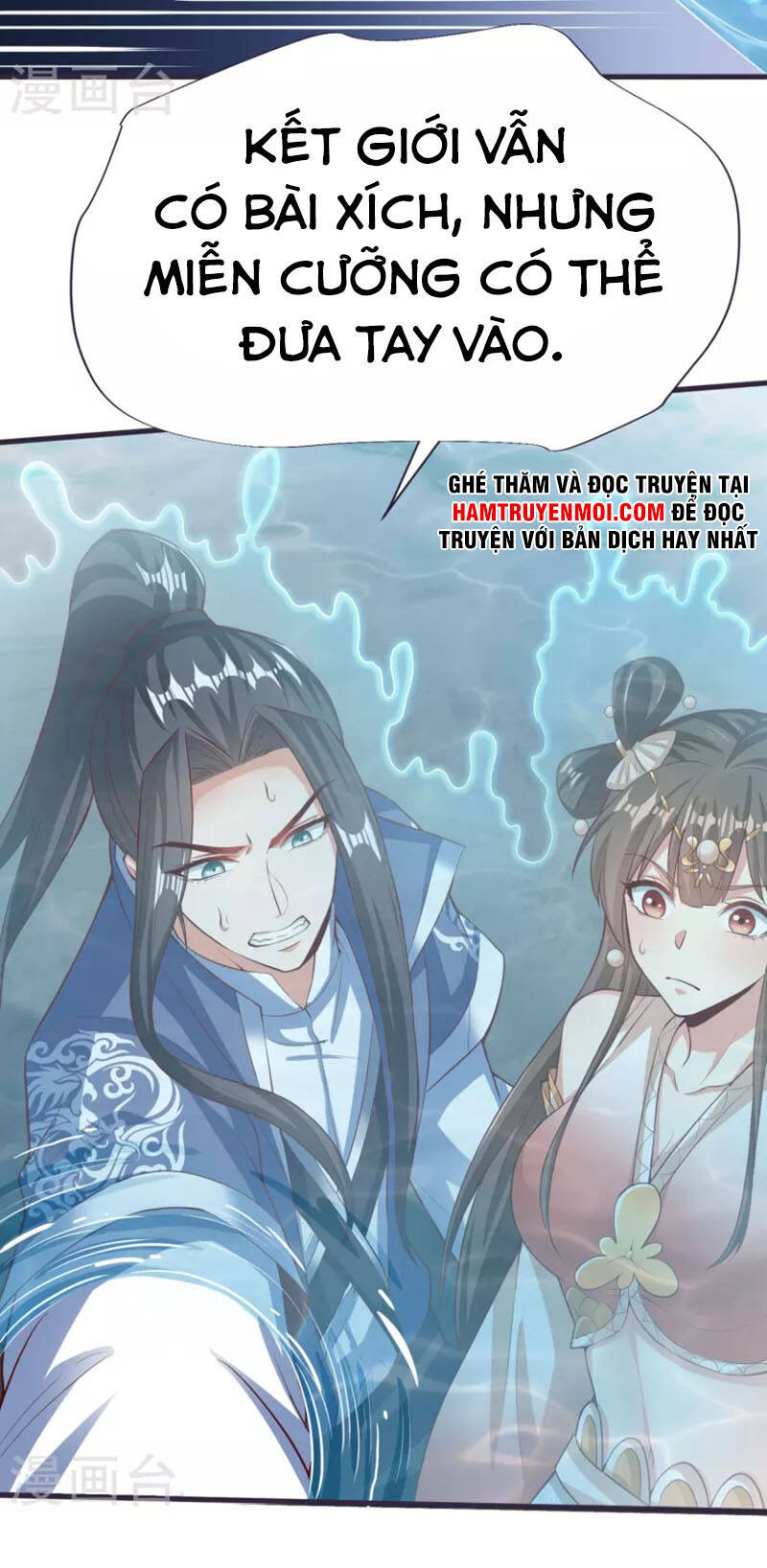 Chí Tôn Trời Hoang Chapter 82 - Trang 2