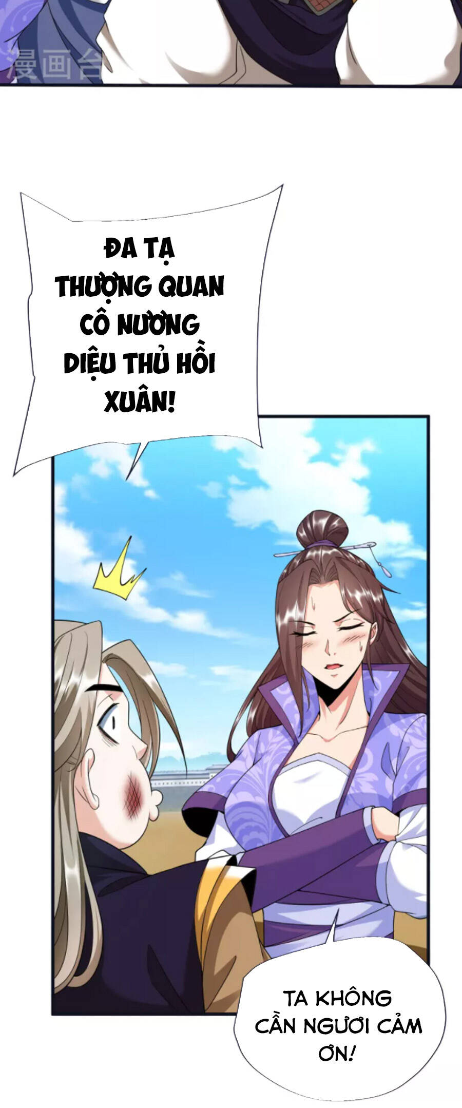 Chí Tôn Trời Hoang Chapter 79 - Trang 2