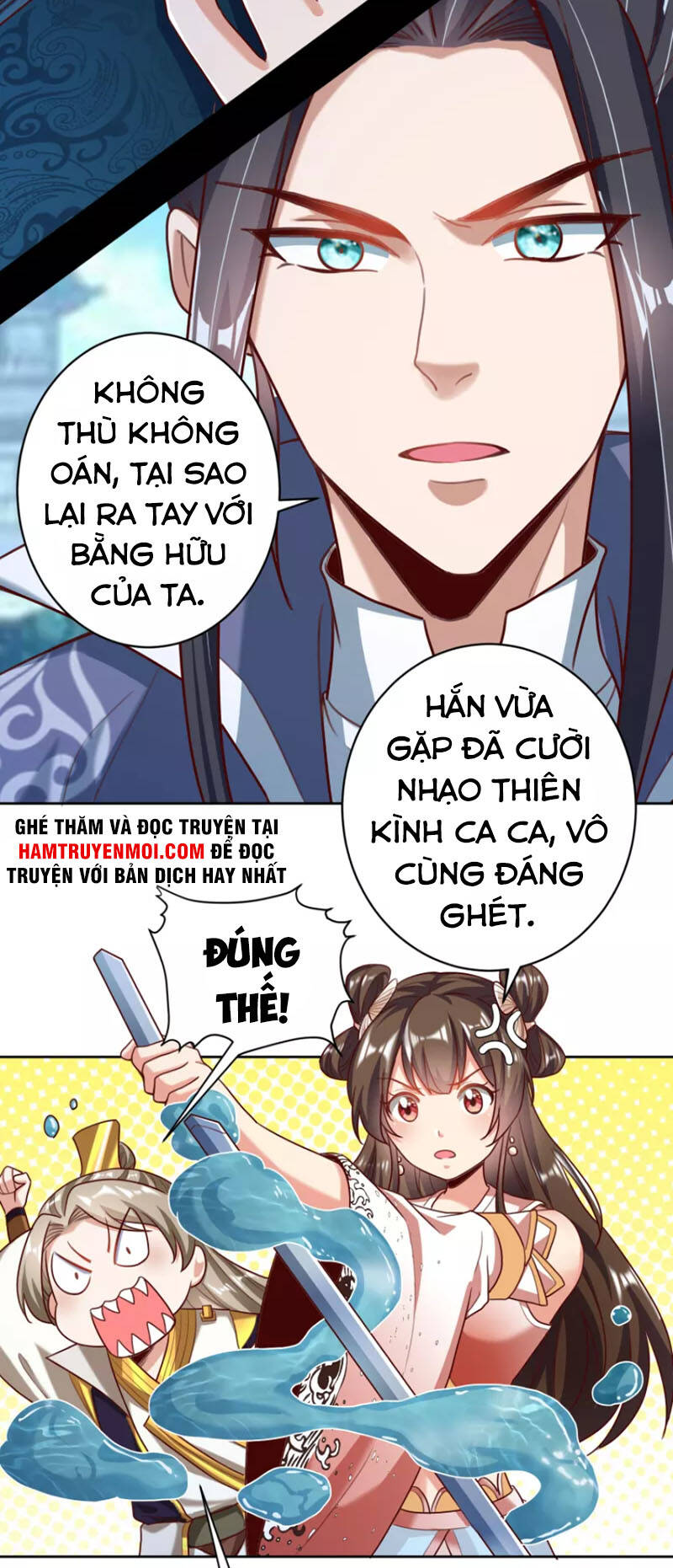 Chí Tôn Trời Hoang Chapter 59 - Trang 2