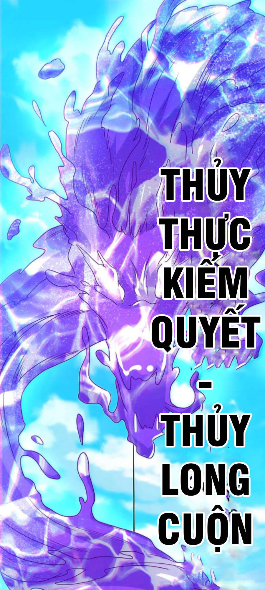 Chí Tôn Trời Hoang Chapter 51 - Trang 2