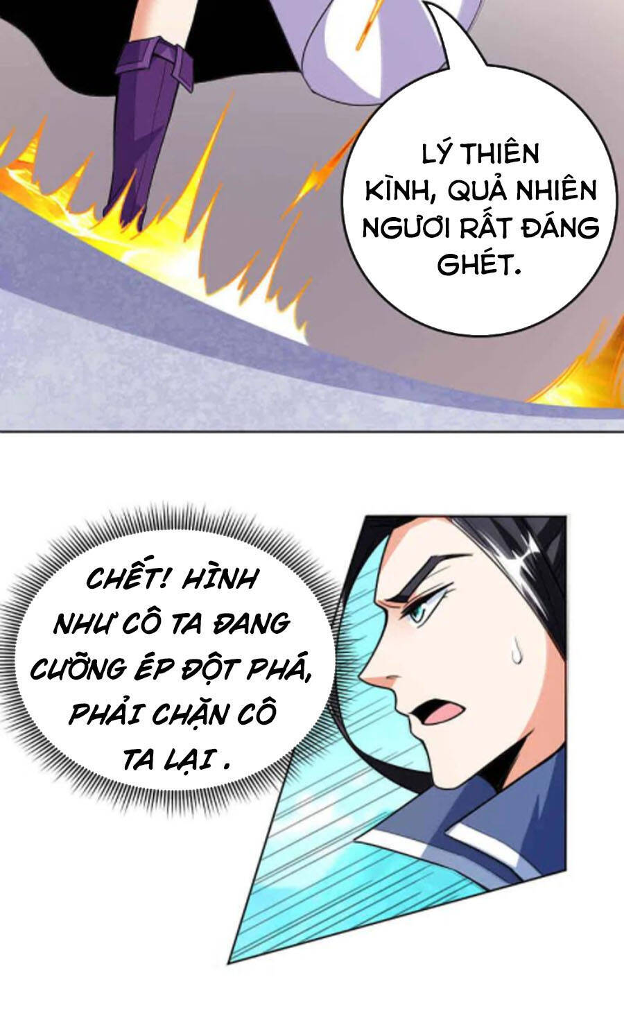 Chí Tôn Trời Hoang Chapter 49 - Trang 2