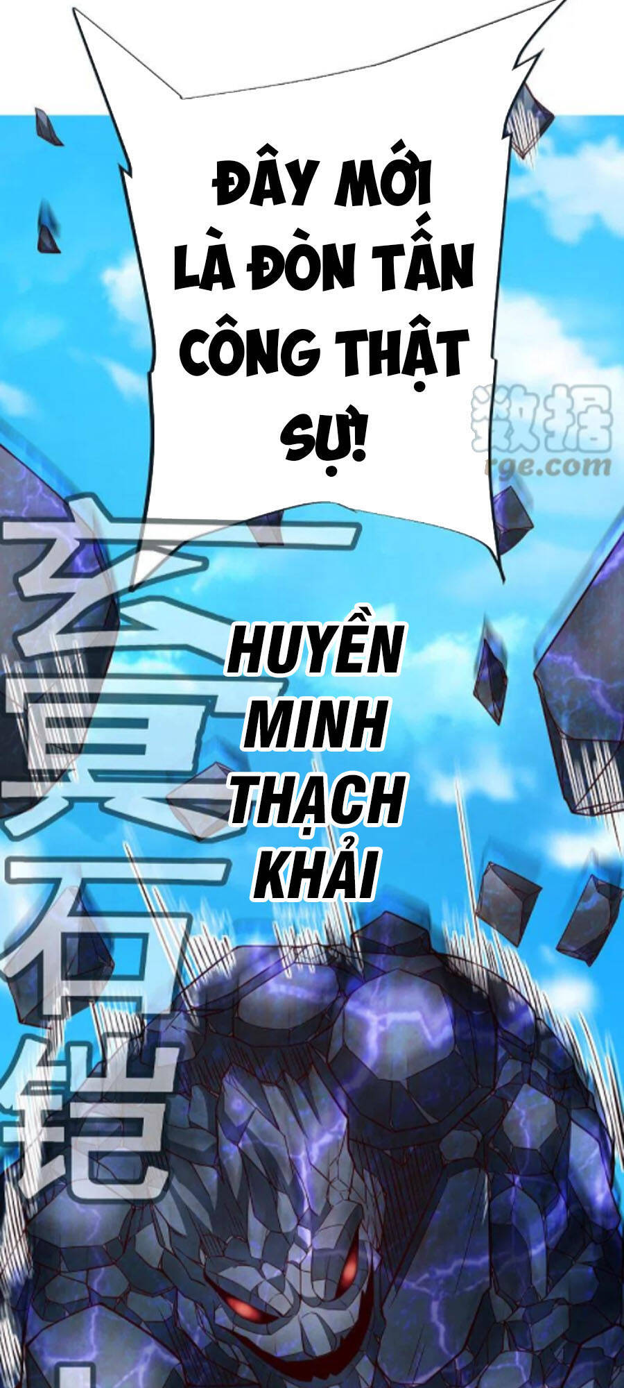 Chí Tôn Trời Hoang Chapter 47 - Trang 2