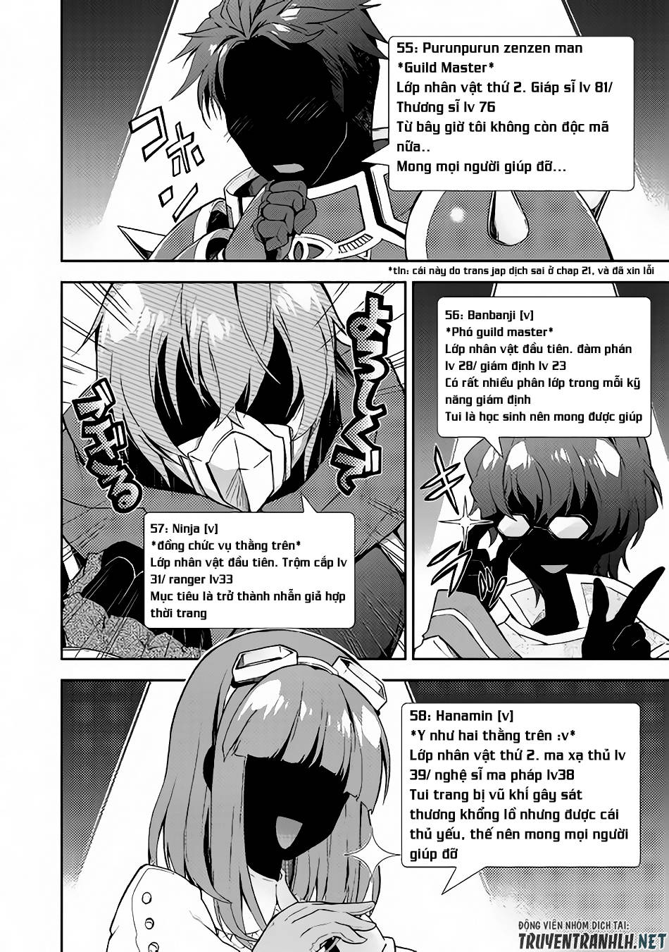 Nonbiri Vrmmoki Chapter 23 - Trang 2