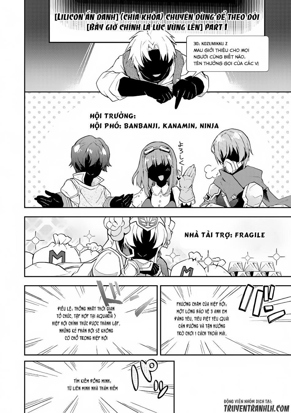 Nonbiri Vrmmoki Chapter 19 - Trang 2