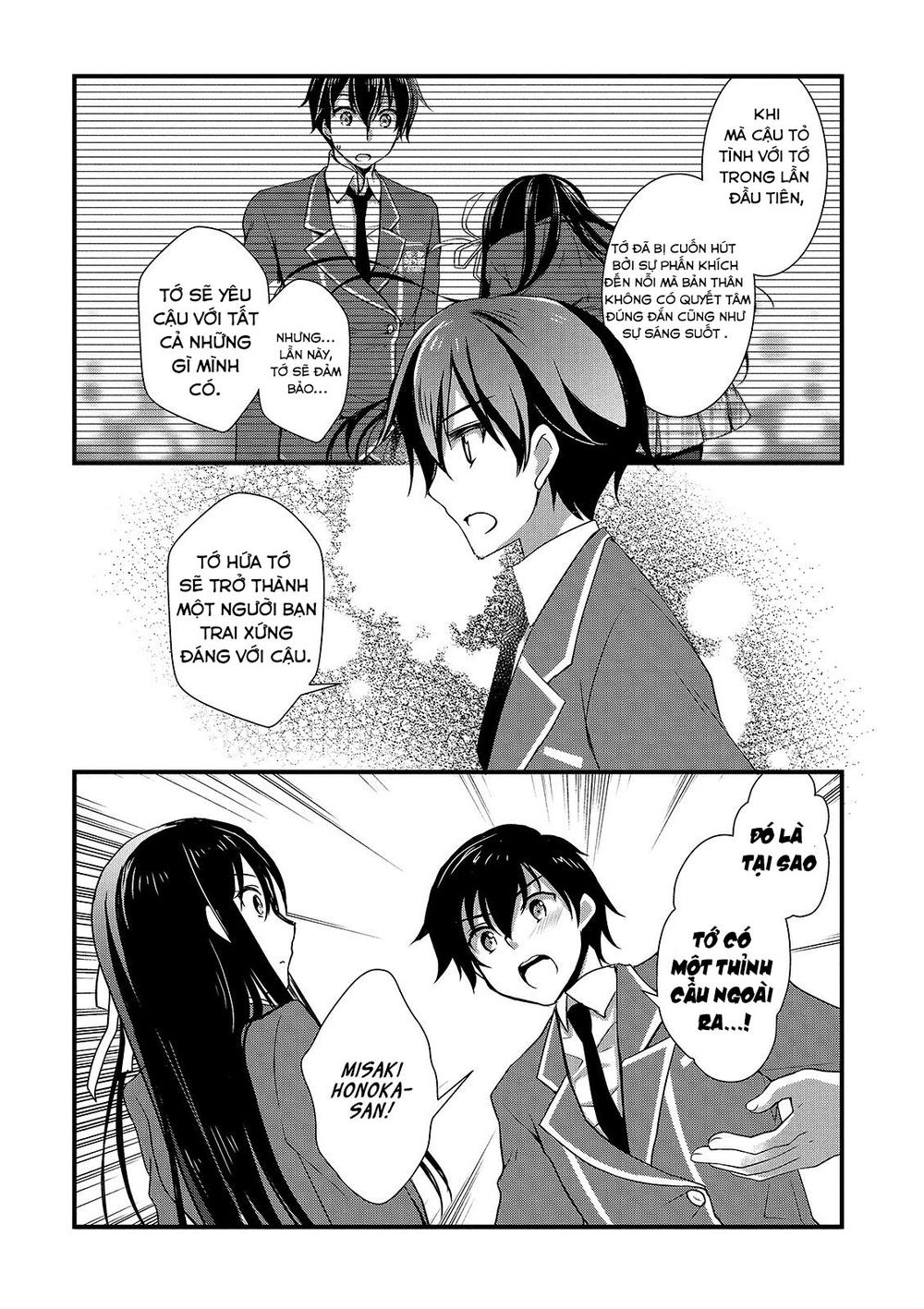 Hiota No Kanojo Ga Ore No Motteru Eroge Ni Kyoumi Shinshin Nanda Ga…… Chapter 12 - Trang 2