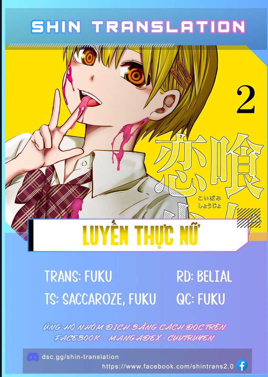 Luyến Thực Nữ Chapter 11.5 - Trang 2