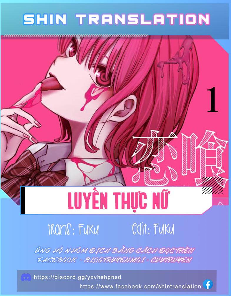 Luyến Thực Nữ Chapter 10.5 - Trang 2