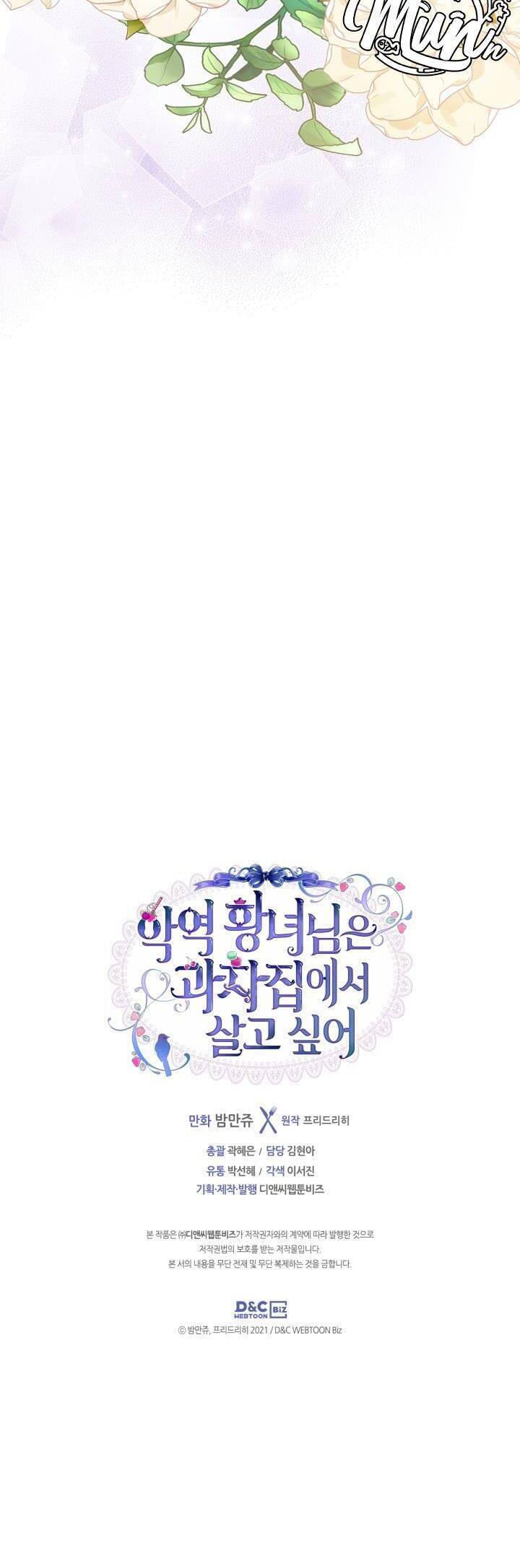 Công Chúa Phản Diện Muốn Ở Trong Ngôi Nhà Bánh Quy Chapter 57 - Trang 2