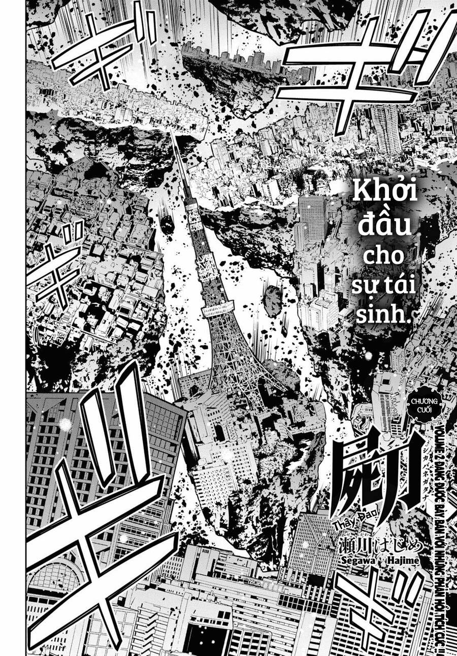 Shikabane-Gatana Chapter 17.2 - Trang 2