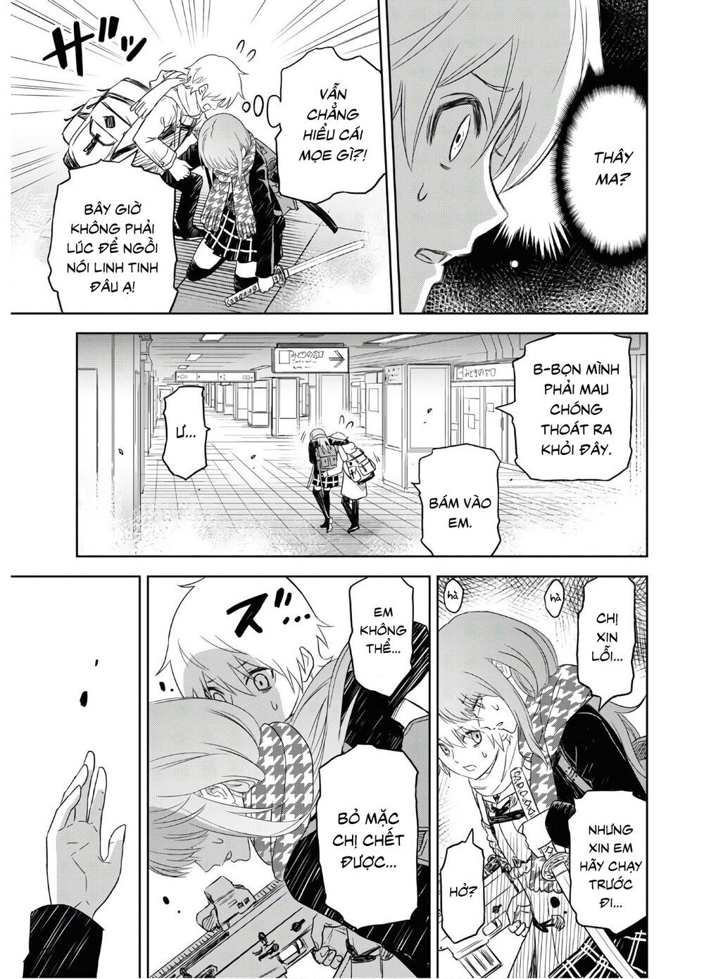 Shikabane-Gatana Chapter 1.2 - Trang 2