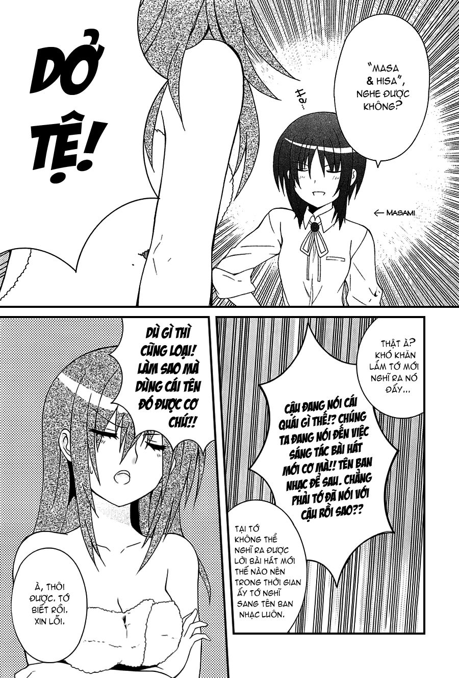 Angel Beats! Heaven’S Door Chapter 14.5 - Trang 2