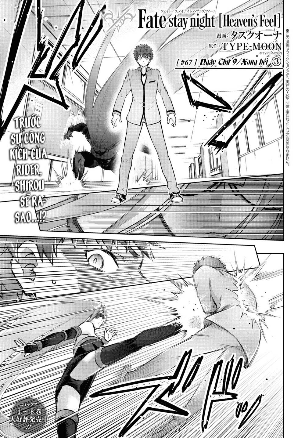 Fate/Stay Night Heaven’S Feel Chapter 67 - Trang 2