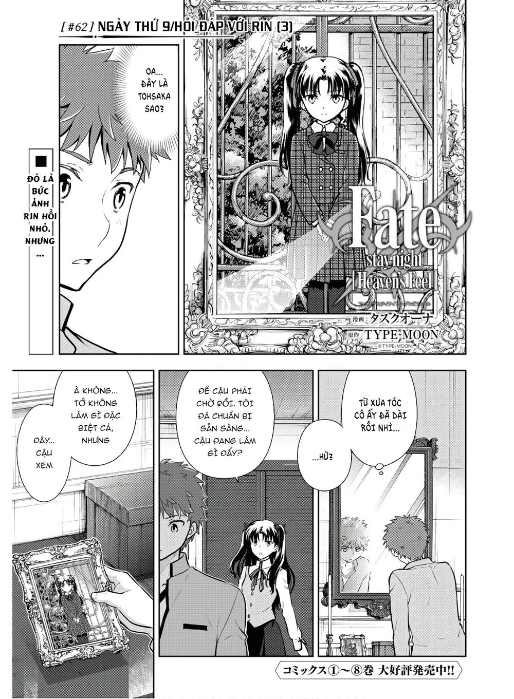 Fate/Stay Night Heaven’S Feel Chapter 62 - Trang 2