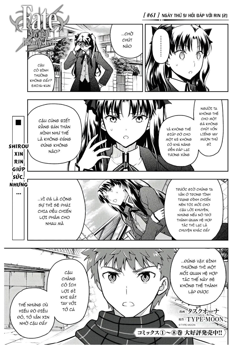 Fate/Stay Night Heaven’S Feel Chapter 61 - Trang 2