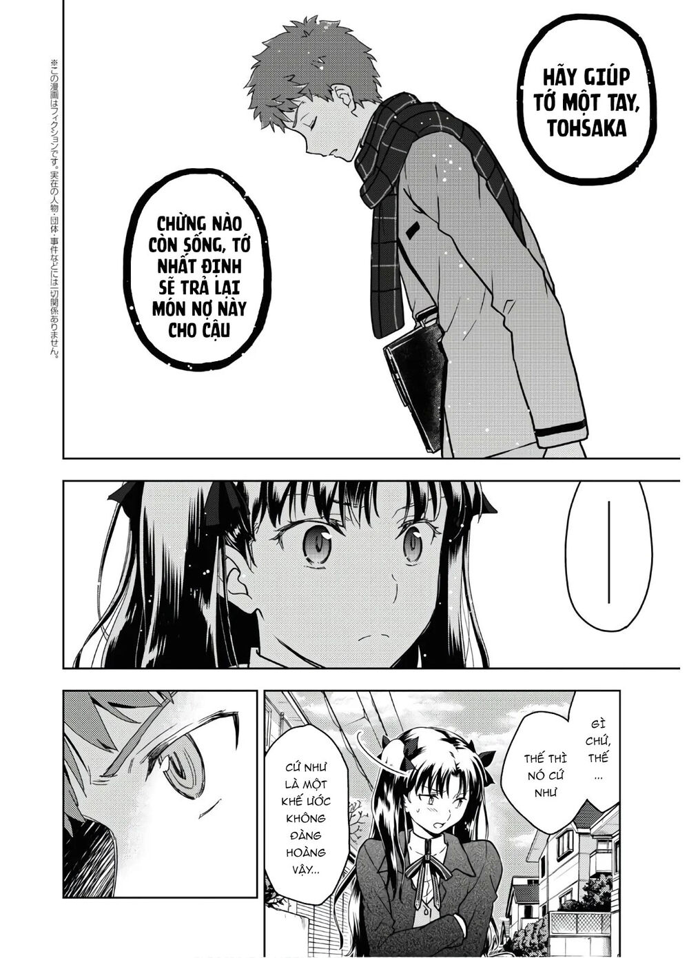 Fate/Stay Night Heaven’S Feel Chapter 61 - Trang 2