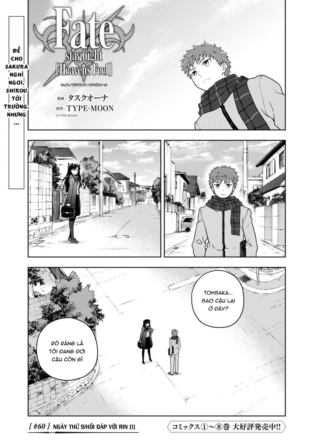 Fate/Stay Night Heaven’S Feel Chapter 60 - Trang 2