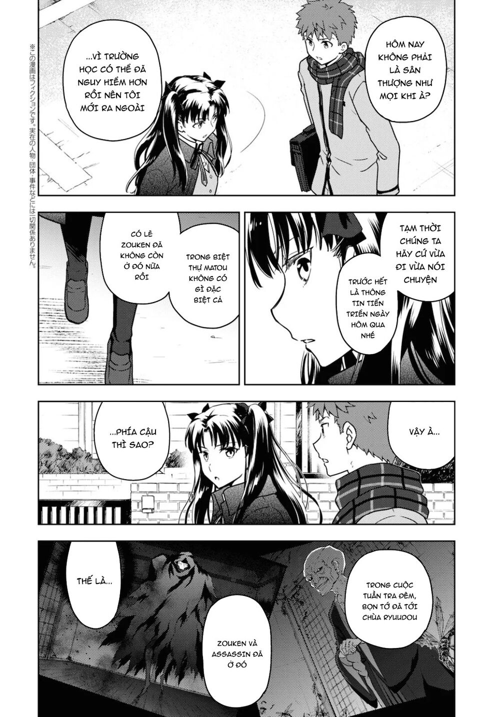 Fate/Stay Night Heaven’S Feel Chapter 60 - Trang 2