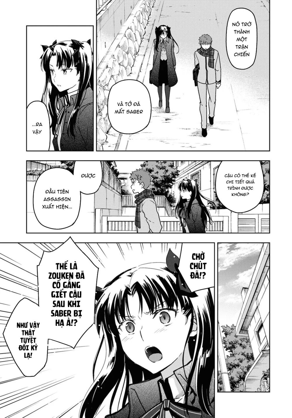 Fate/Stay Night Heaven’S Feel Chapter 60 - Trang 2