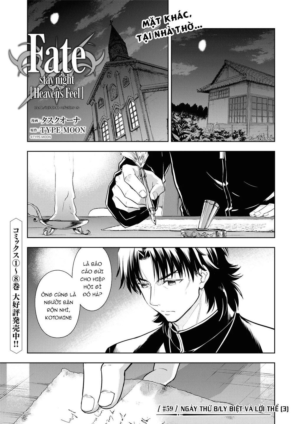 Fate/Stay Night Heaven’S Feel Chapter 59 - Trang 2