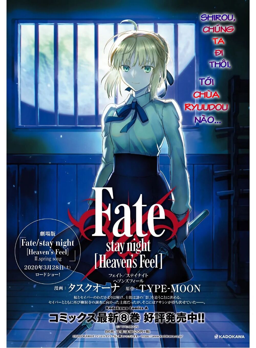 Fate/Stay Night Heaven’S Feel Chapter 57 - Trang 2