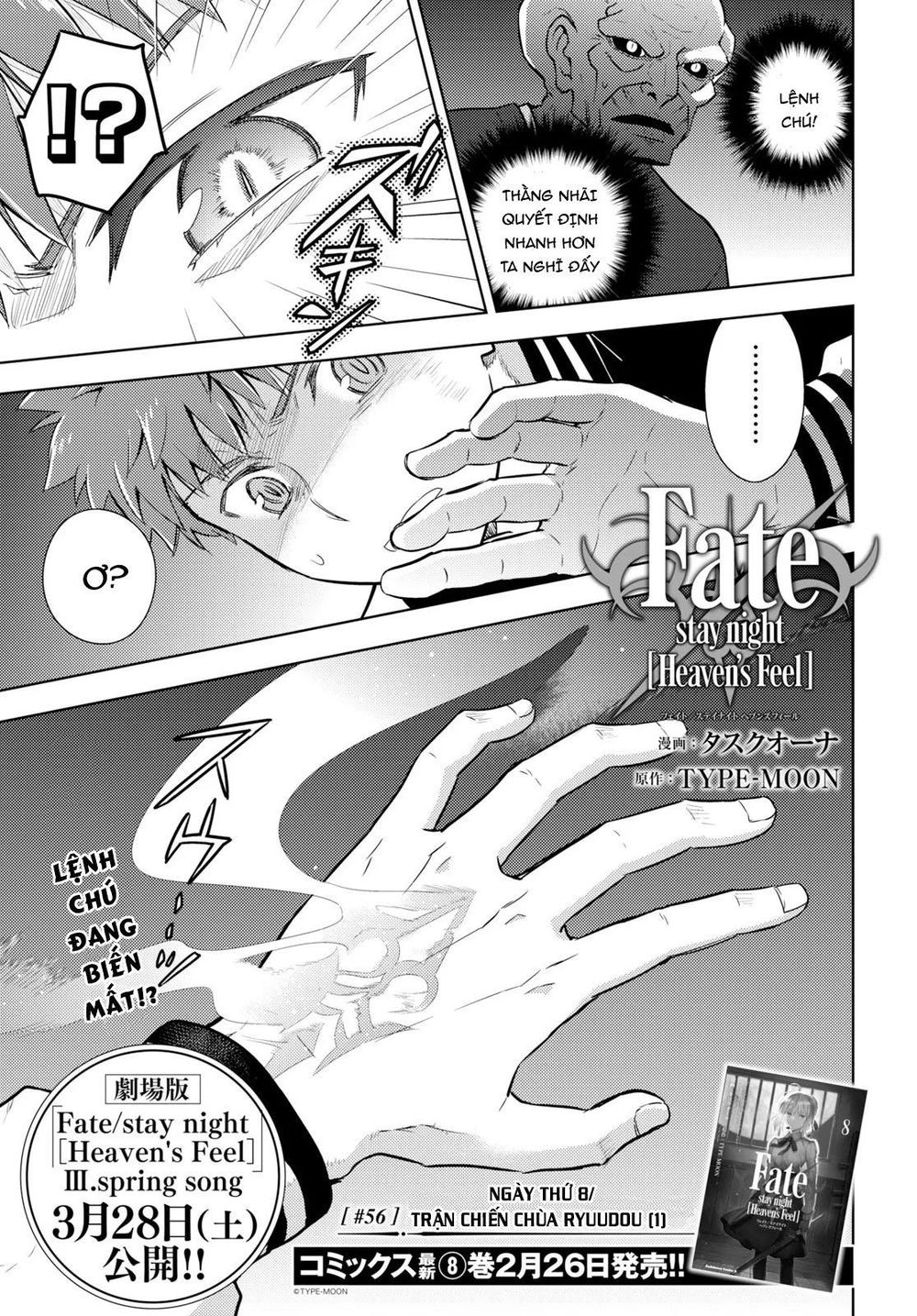 Fate/Stay Night Heaven’S Feel Chapter 56 - Trang 2