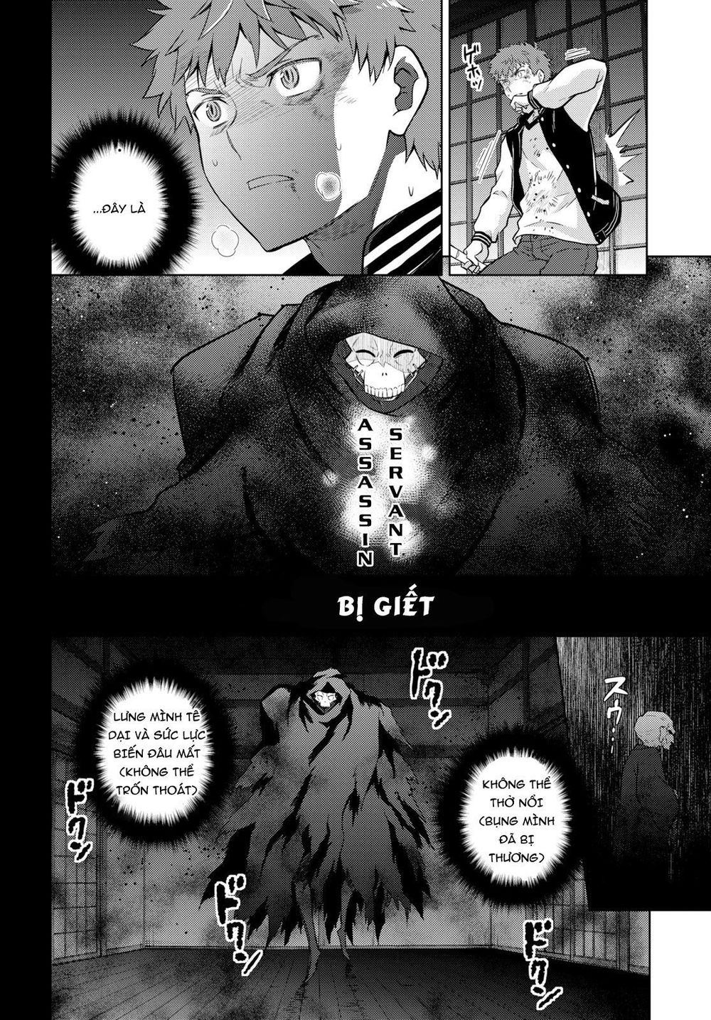 Fate/Stay Night Heaven’S Feel Chapter 56 - Trang 2