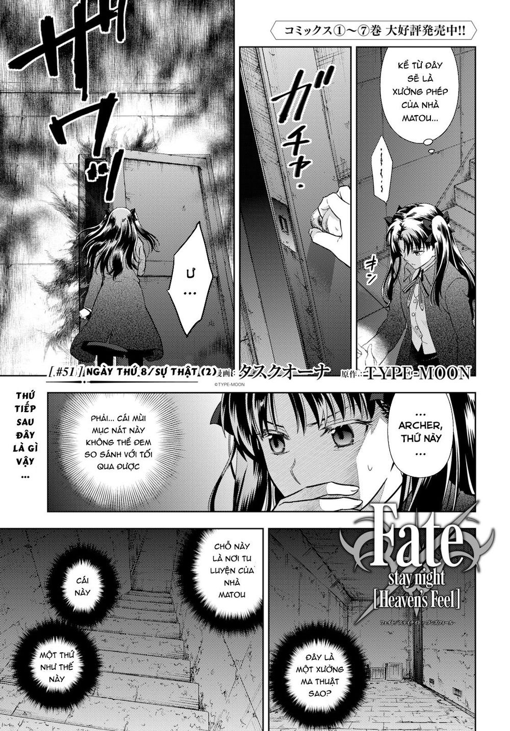 Fate/Stay Night Heaven’S Feel Chapter 51 - Trang 2