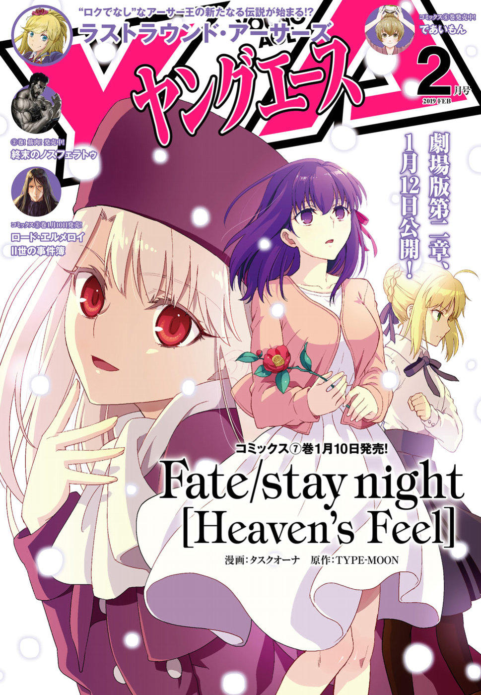 Fate/Stay Night Heaven’S Feel Chapter 45 - Trang 2