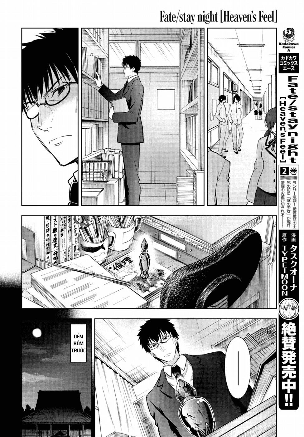 Fate/Stay Night Heaven’S Feel Chapter 22 - Trang 2