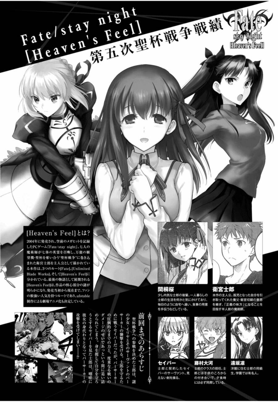 Fate/Stay Night Heaven’S Feel Chapter 11 - Trang 2